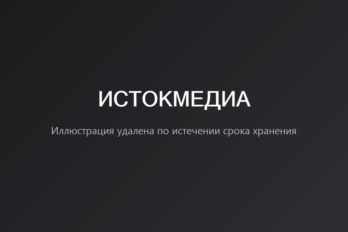 Иллюстрация удалена
