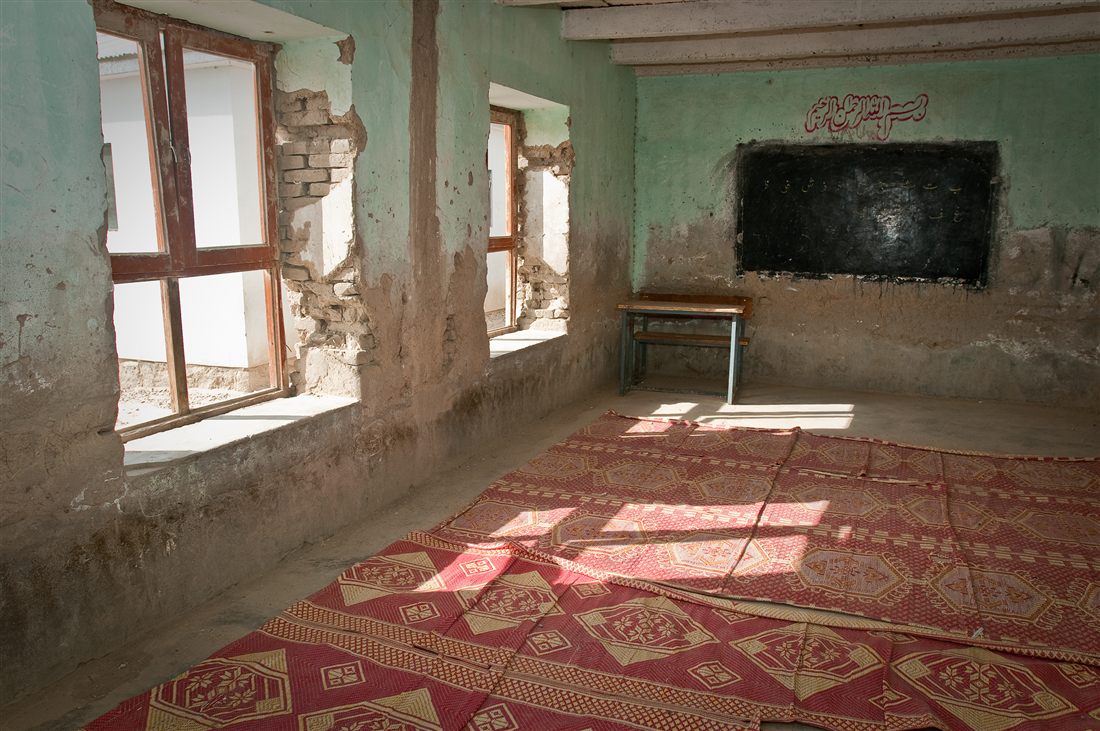 Школьный класс