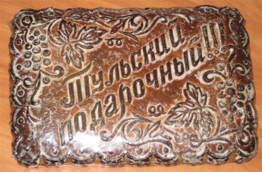 Большой тульский печатный пряник